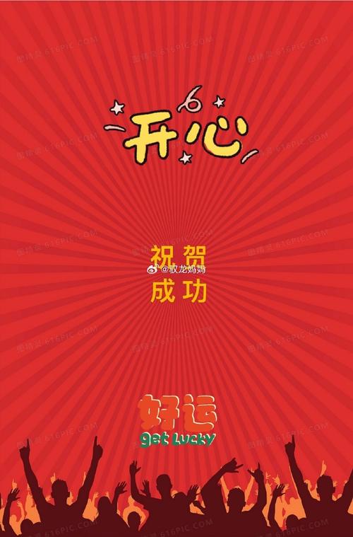 快乐赞最新版下载缩略图