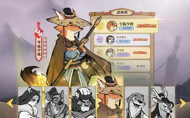 开局熊猫广告,开局一个熊猫缩略图
