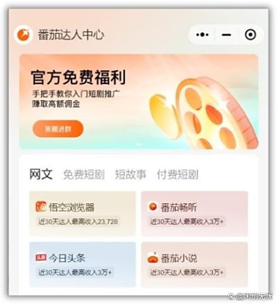 安卓手赚单价最高app图标