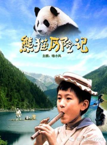 我们都是动物电影免费观看缩略图