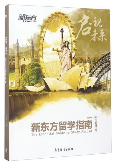 张雪峰谈新东方女孩专业缩略图
