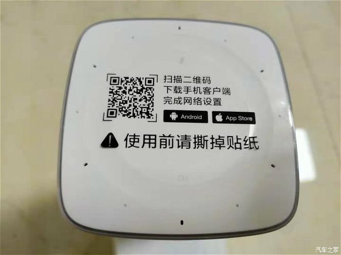 小爱同学二维码图片下载缩略图