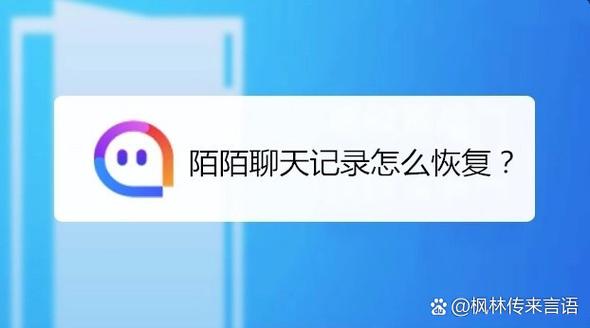 批量删除陌陌聊天记录缩略图