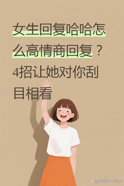对方说头晕,高情商回复缩略图