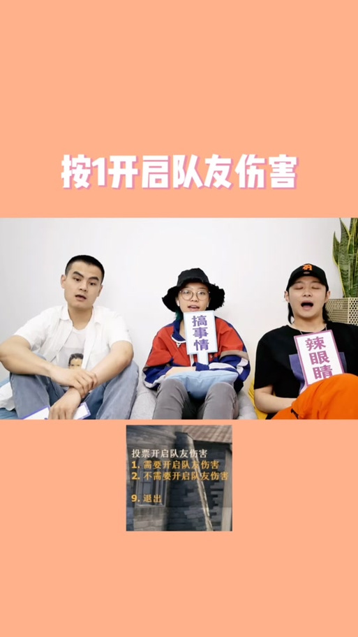 csgo关闭队伤指令