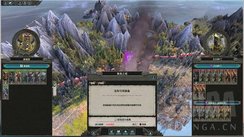 战锤2全面战争新手教程