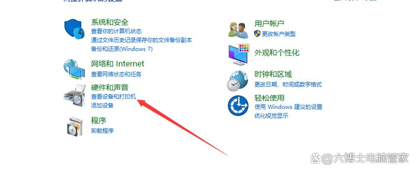 电脑怎么安装驱动图标