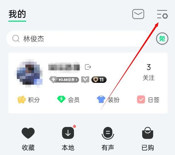 怎么关闭手机自带音乐播放器缩略图