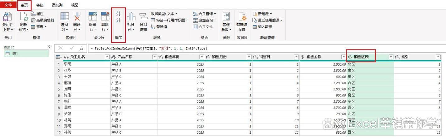 excel数据丢失如何恢复缩略图