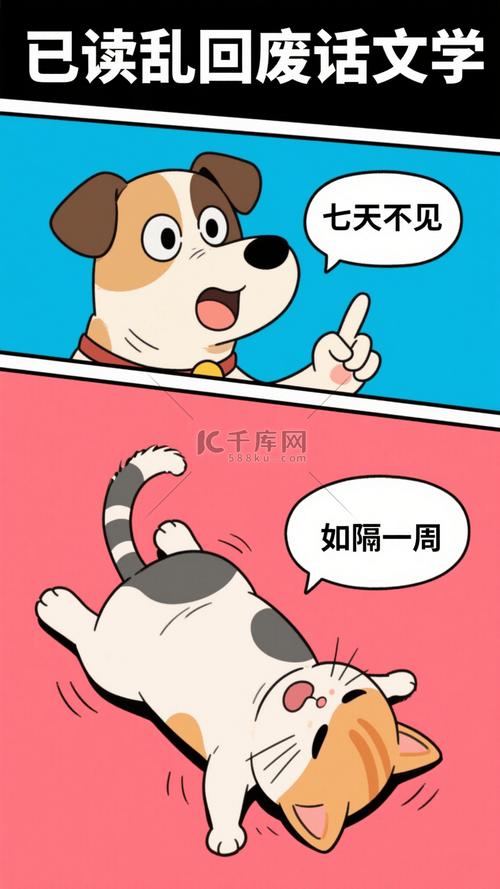短视频素材游戏截图
