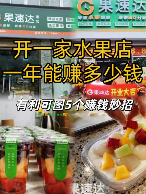 承包果园挣钱吗