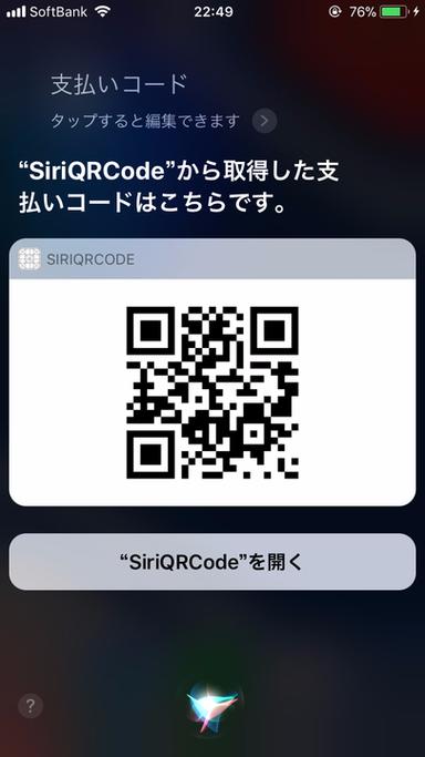ios pear 下载游戏截图