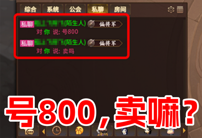 三国杀手机号换绑了还能被找回吗游戏截图