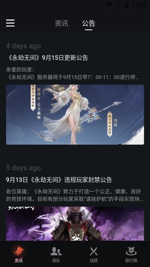 永劫无间网卡卡顿严重解决方法缩略图