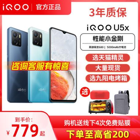 爱酷官方商城缩略图