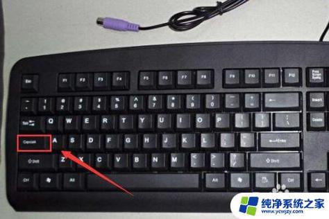 键盘大写字母按哪个键缩略图