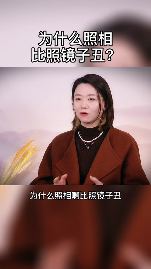 镜子比本人丑还是漂亮图标