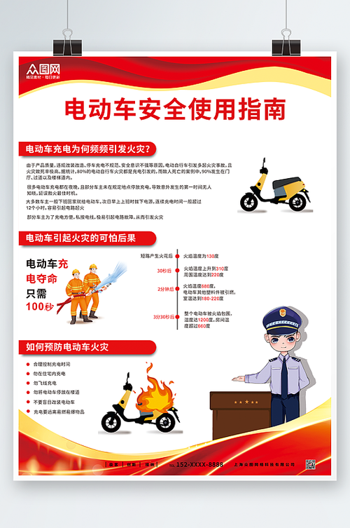 电动车一个月不开会坏吗