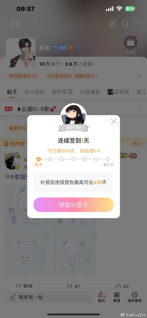 安卓黑黄proumb站怎么进入缩略图