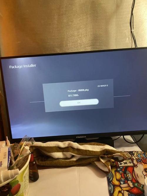 ps5游戏或应用程序错误