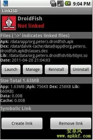 link2sd旧版本图标