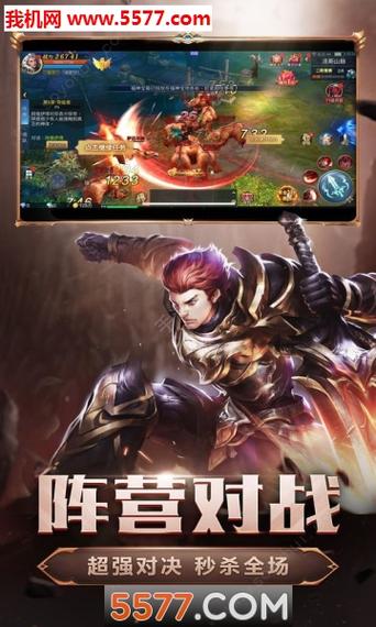 暗黑魔魂7477