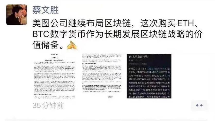 混币圈缩略图