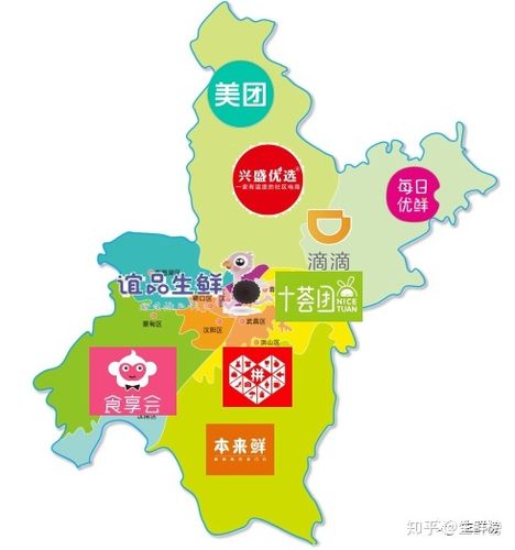 盒马优选在哪里