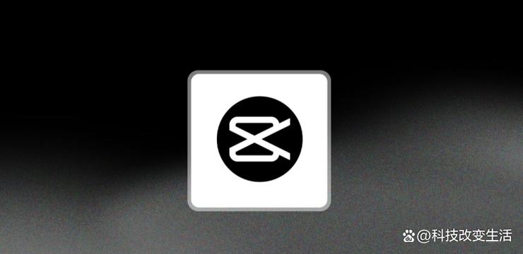 剪映国际版capcut最新版本缩略图