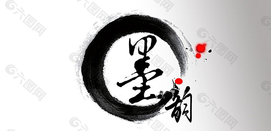 ps水墨笔刷