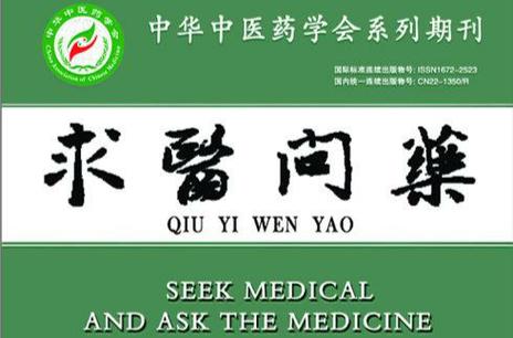 求医问药网官方网站游戏截图