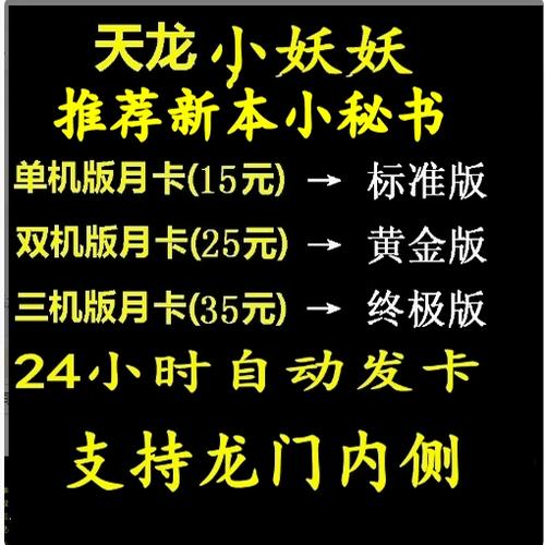 小米手表可以绑定两个手机吗
