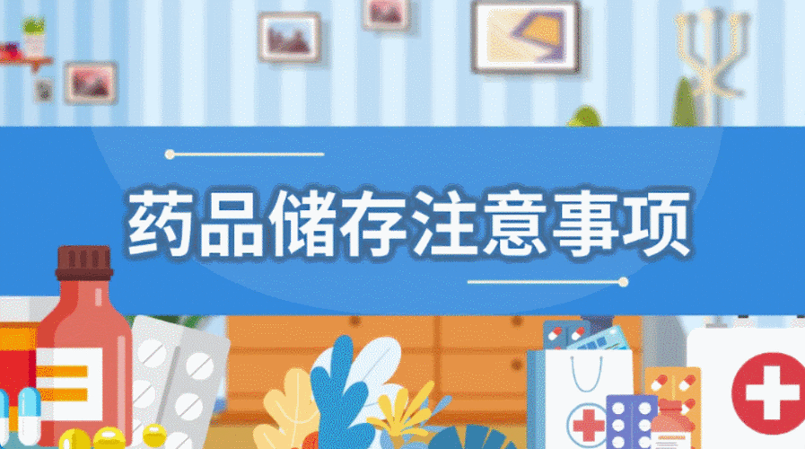 我们要或使用或存放