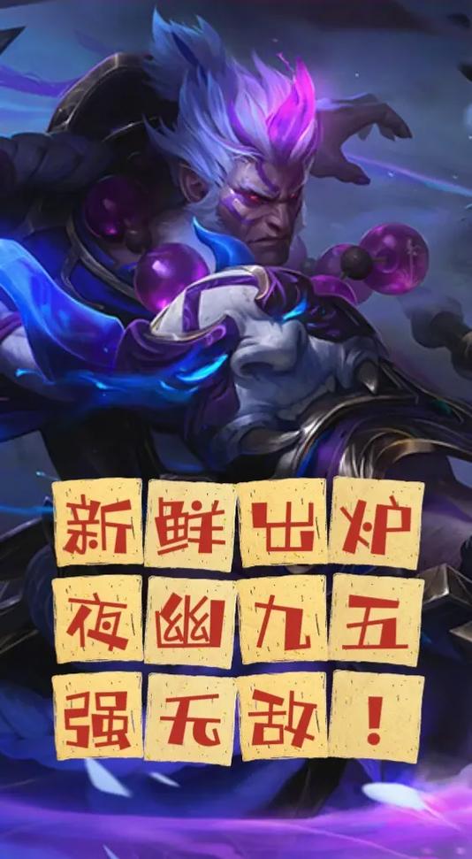 金铲铲之战流量缩略图
