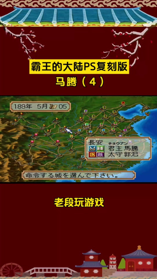 霸王的大陆复刻版武器获取游戏截图