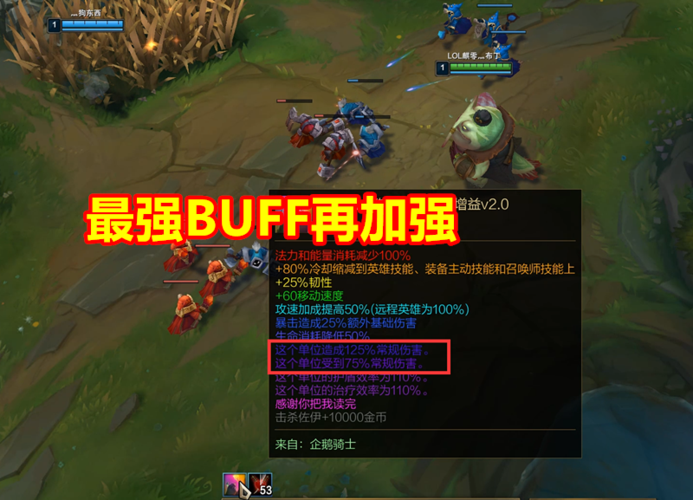 无限火力状态设置