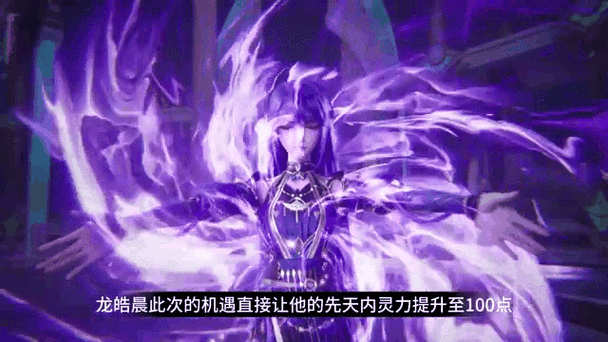 赛尔号之光神觉醒缩略图
