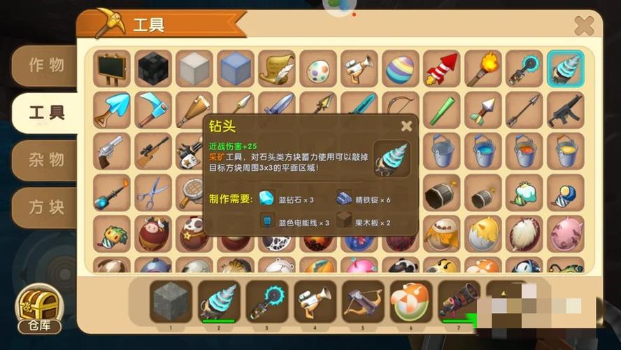 迷你世界挖不到钻石怎么办