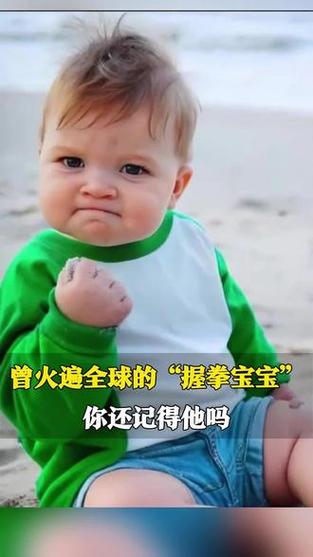 握拳男孩表情包图标