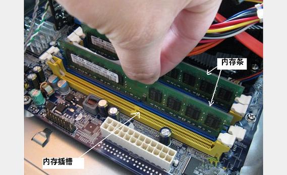 电脑内存条图片图标