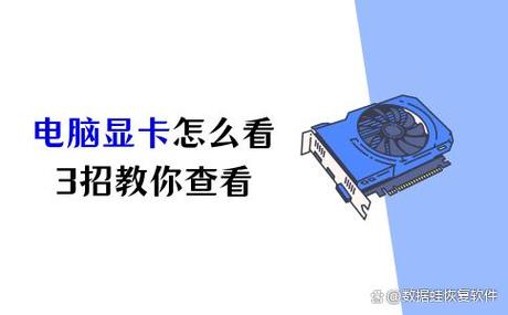 电脑反应慢跟显卡有关系吗图标