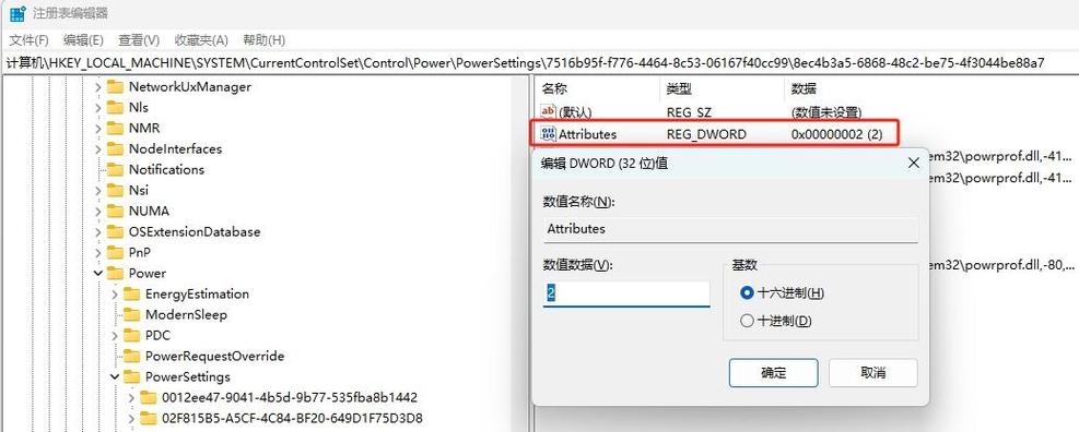 电脑锁屏后程序还在运行吗游戏截图