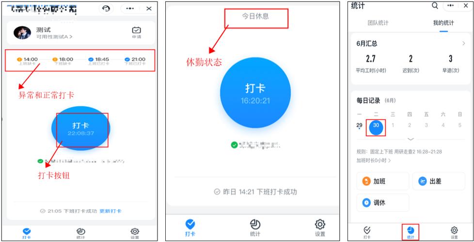 钉钉虚拟位置打卡免费缩略图
