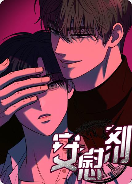 cc漫画网app下载