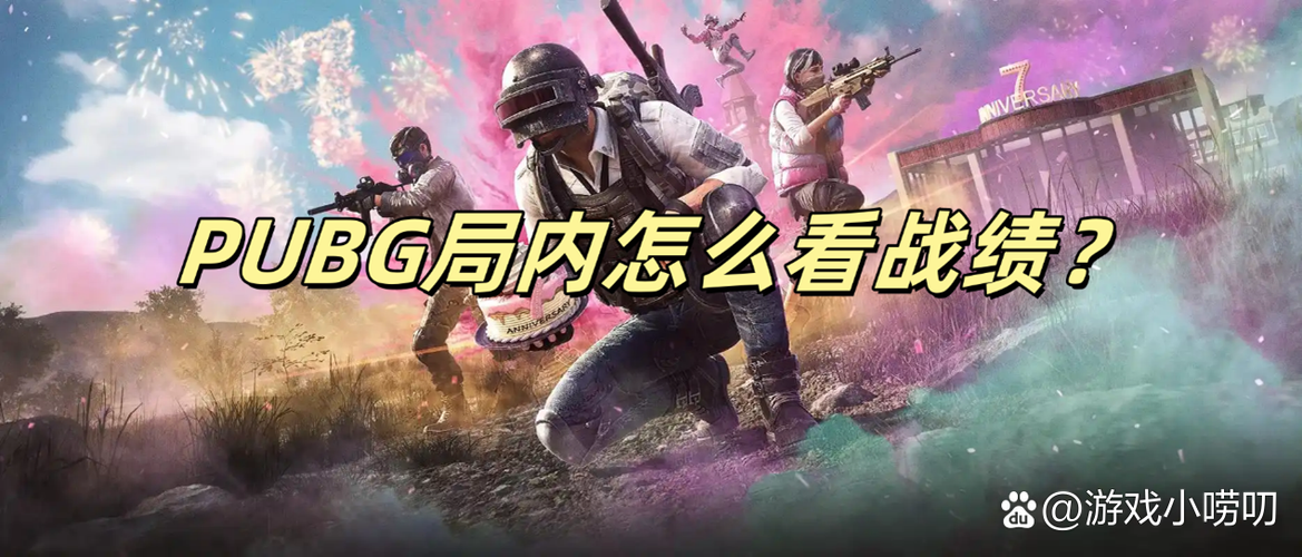 pubg您需要更新您的游戏客户端