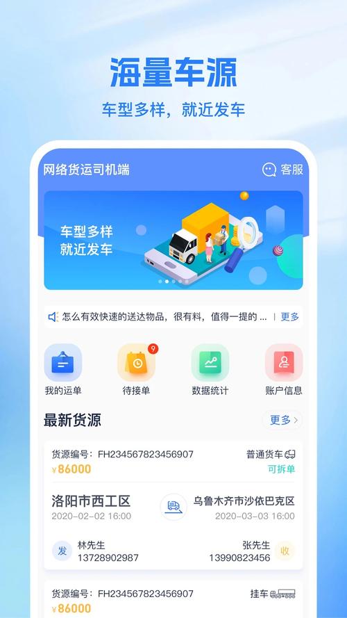 广兴运平台下载