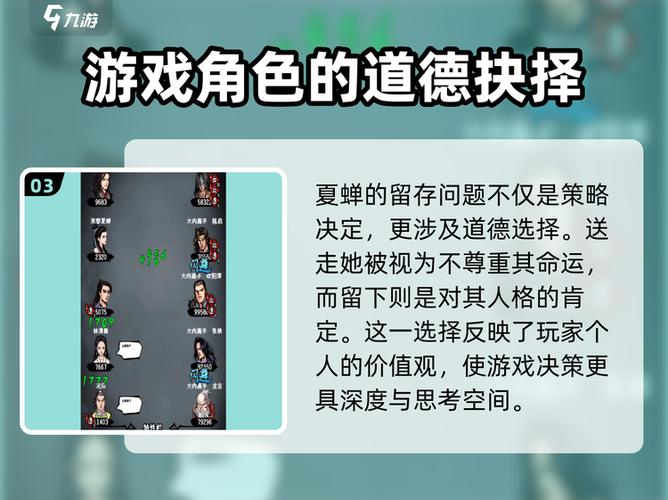 江湖风云录吧 夏蝉的签到人数游戏截图