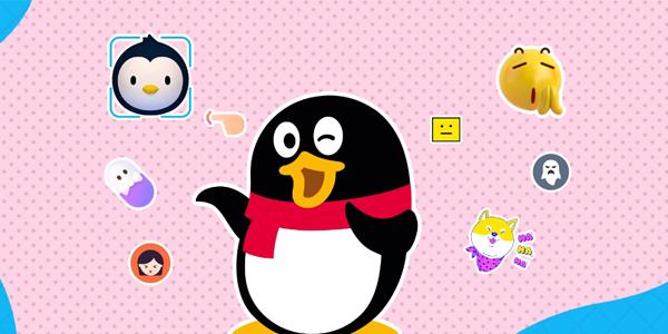 qq2019旧版本下载安装游戏截图
