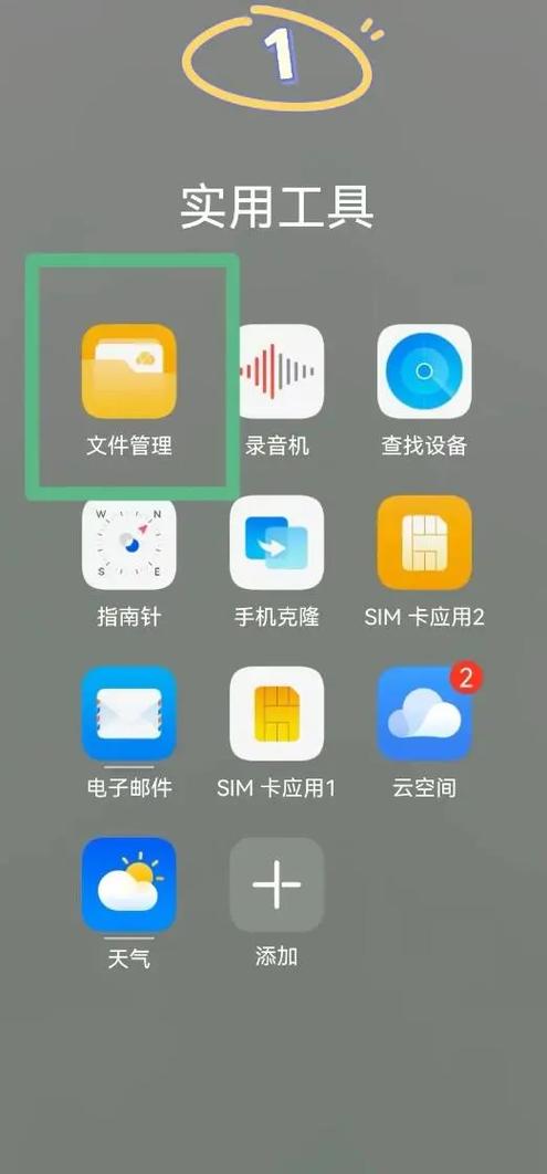 怎么把手机图片转移到sd卡