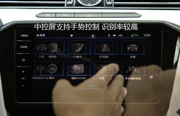 大众迈腾中控屏使用教程详解